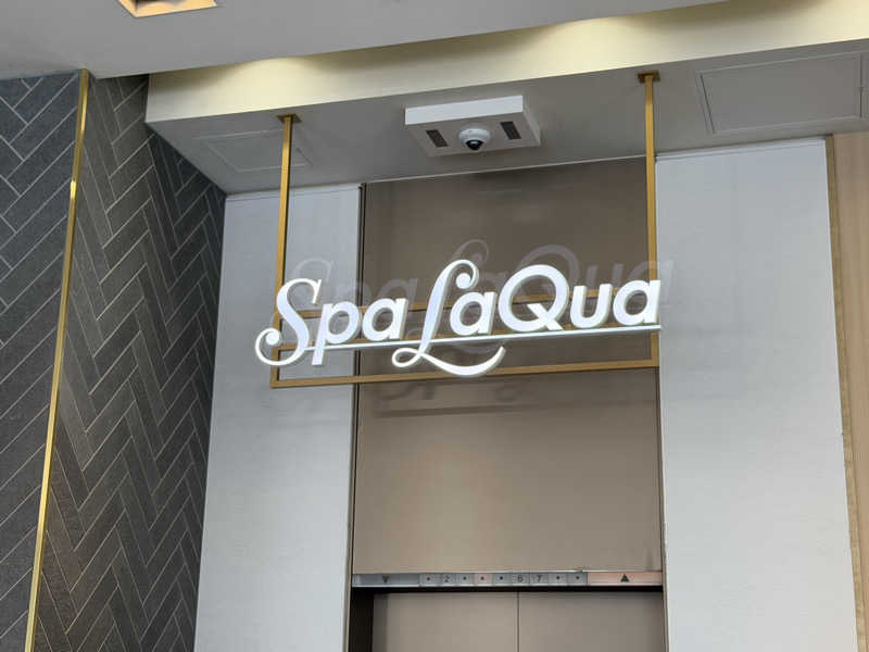 Todioさんの東京ドーム天然温泉 Spa LaQua(スパ ラクーア)のサ活写真