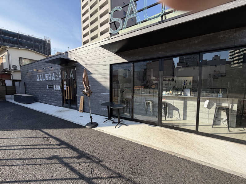 Todioさんのガレーラ・サウナ立川のサ活写真