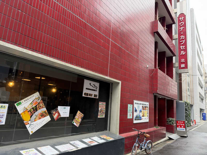 Todioさんのサウナ&カプセルホテル 北欧のサ活写真