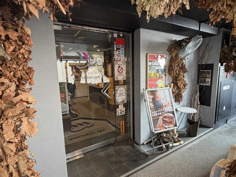 Todioさんの天空のアジト マルシンスパのサ活写真