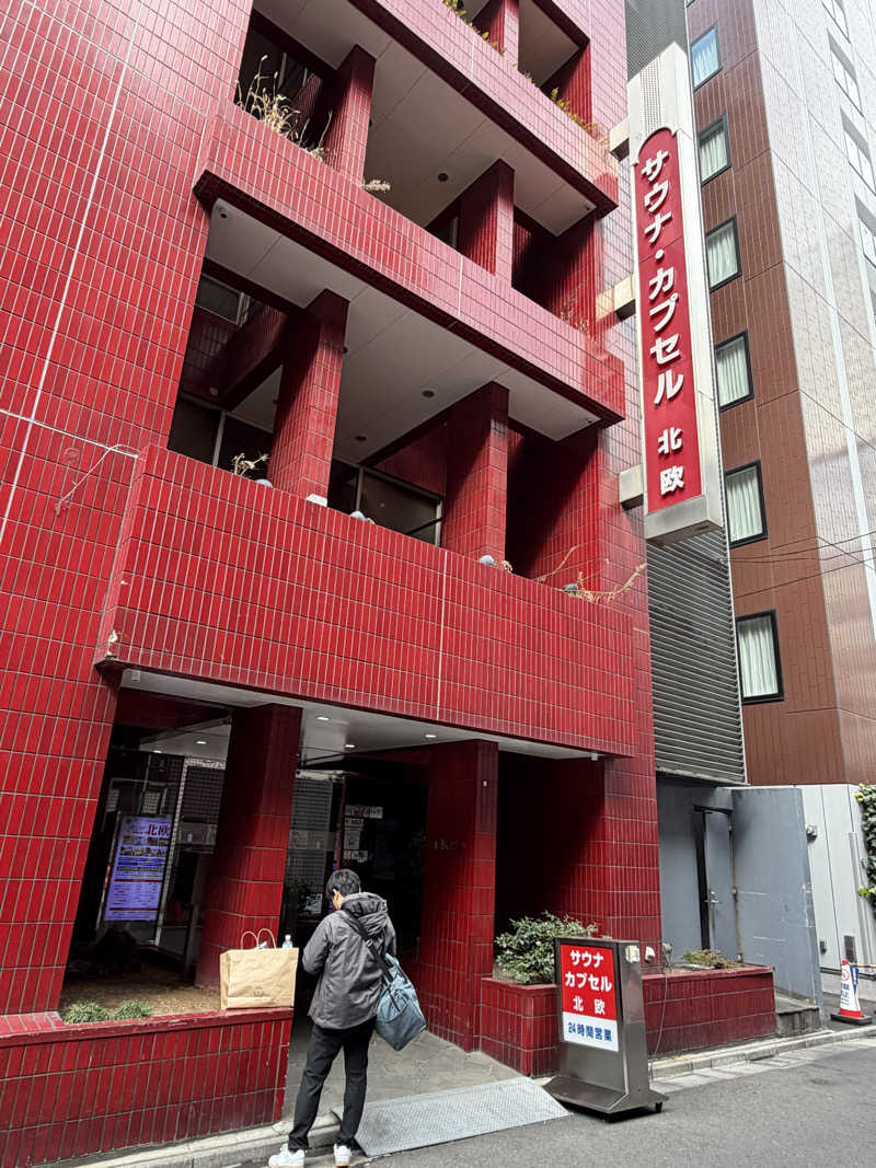 Todioさんのサウナ&カプセルホテル 北欧のサ活写真