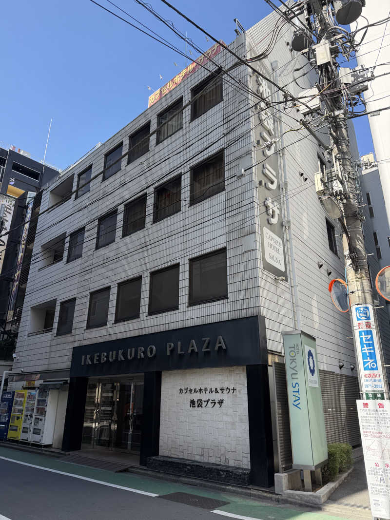 Todioさんのカプセルホテル&サウナ 池袋プラザのサ活写真