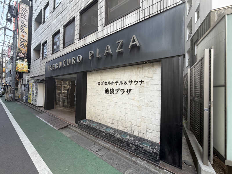 Todioさんのカプセルホテル&サウナ 池袋プラザのサ活写真