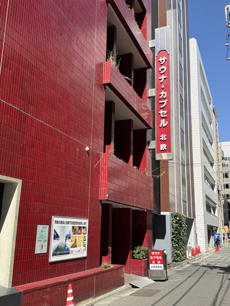 Todioさんのサウナ&カプセルホテル 北欧のサ活写真