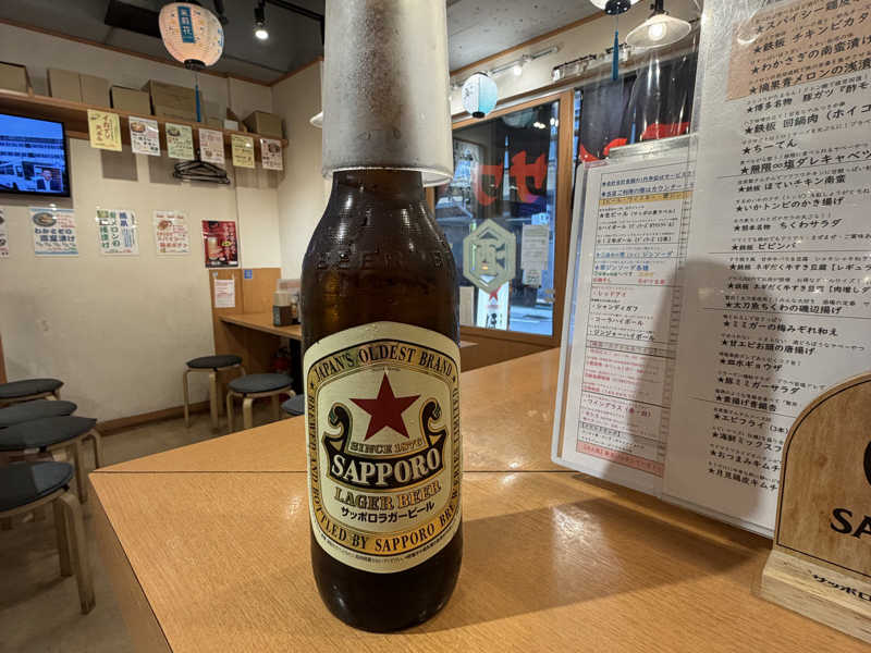 赤星大瓶