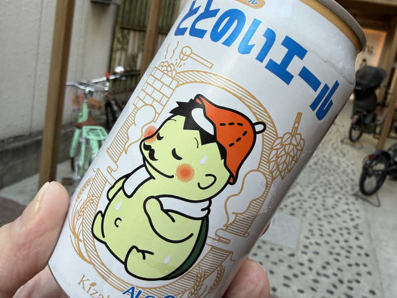 ととのいエール