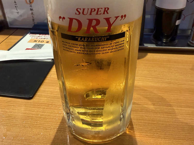 生ビール