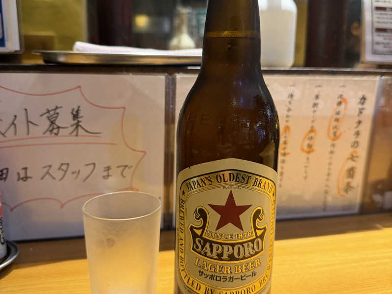 赤星大瓶【税込570円】