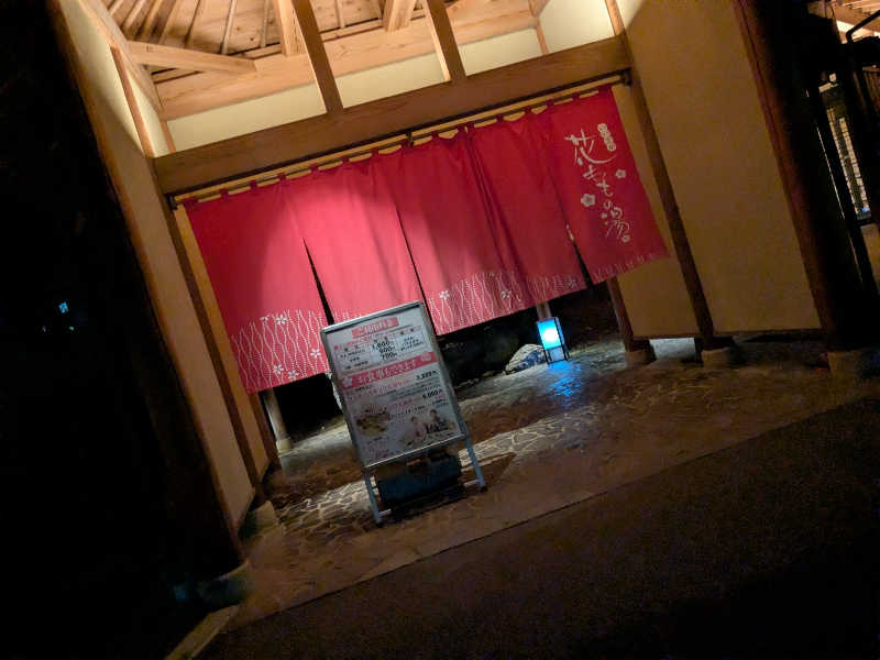 サウナイイナさんの花ももの湯 (飯坂温泉ホテル聚楽)のサ活写真