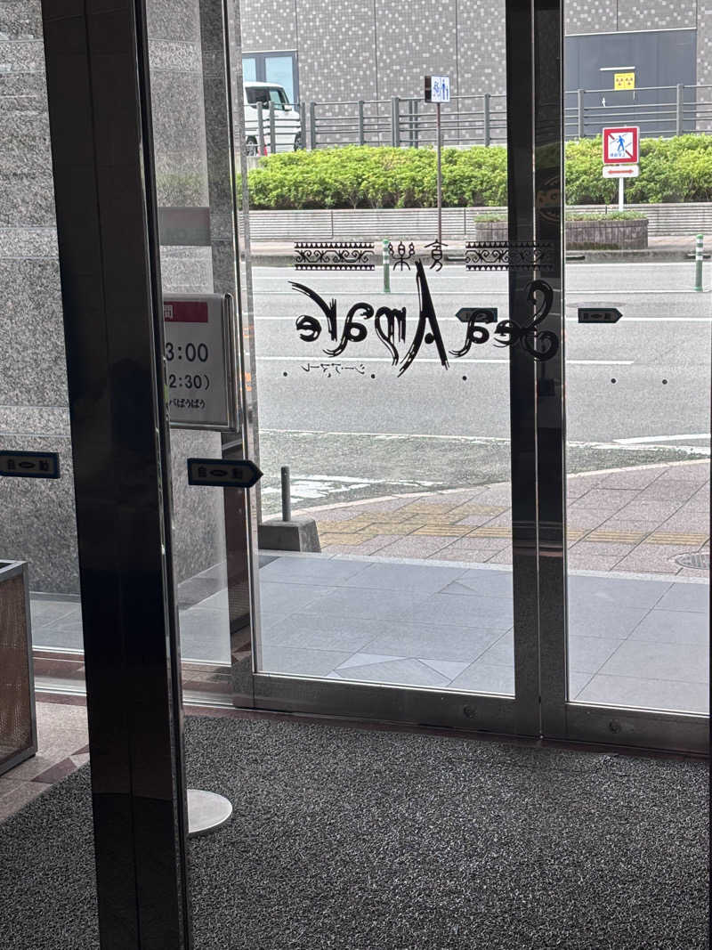 ベッチさんのスパぱうぱうのサ活写真