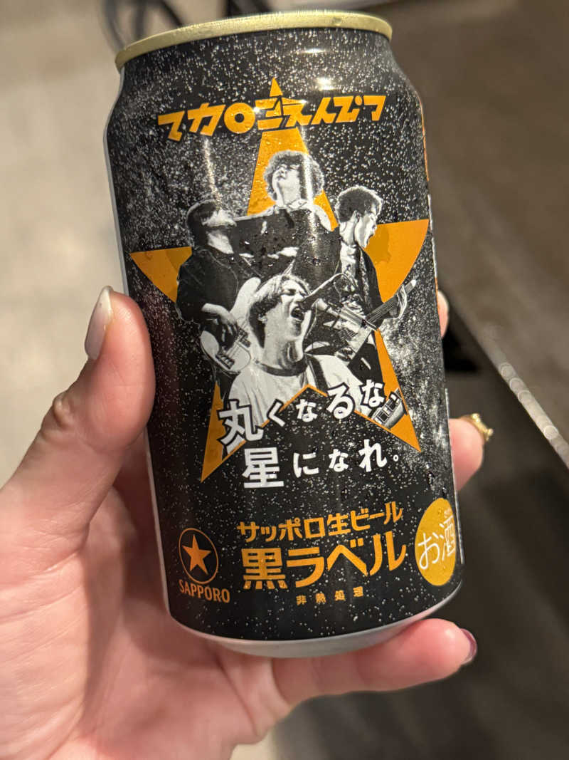 Ranさんの杉の湯のサ活写真