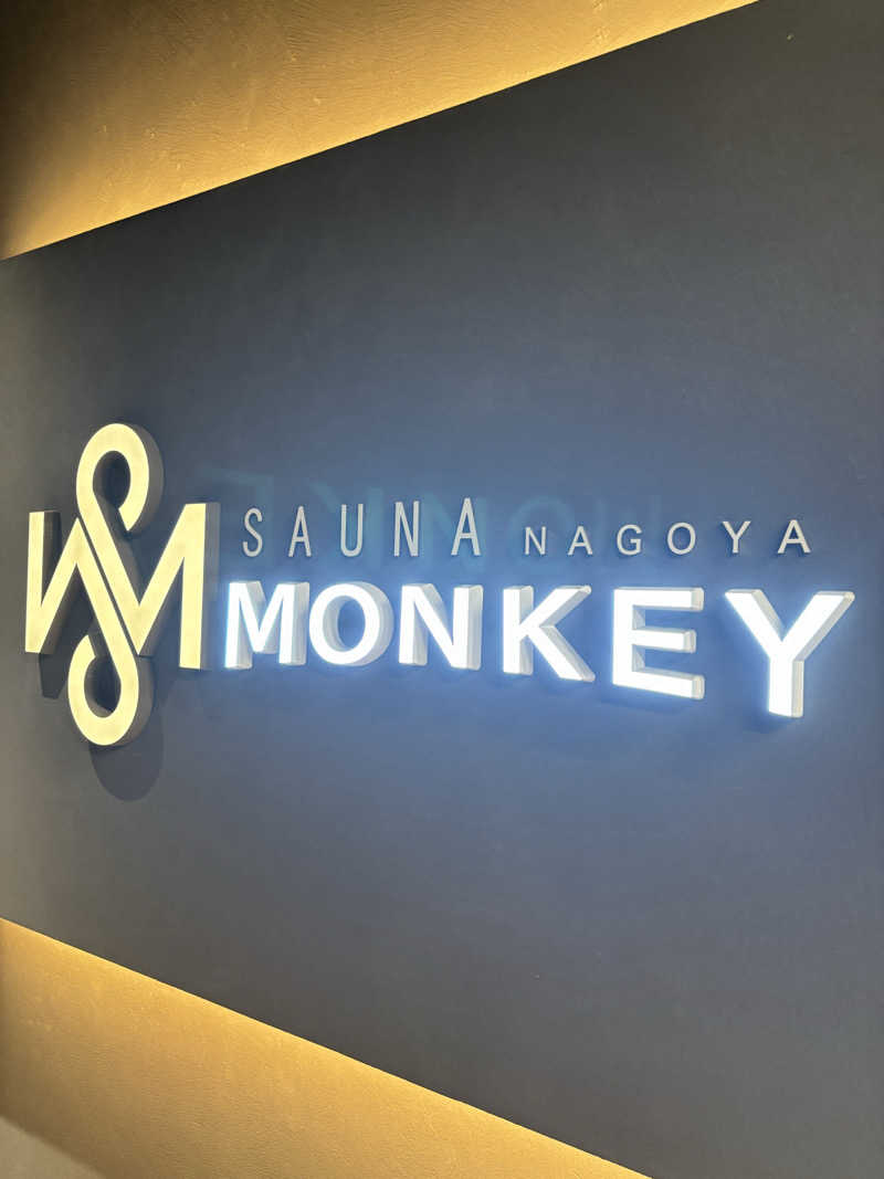 いっせいさんのSAUNA MONKEY / サウナモンキー 名古屋のサ活写真