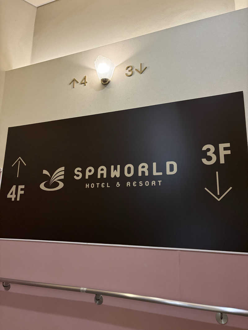 ミーナちゃんさんのSPAWORLD HOTEL&RESORTのサ活写真