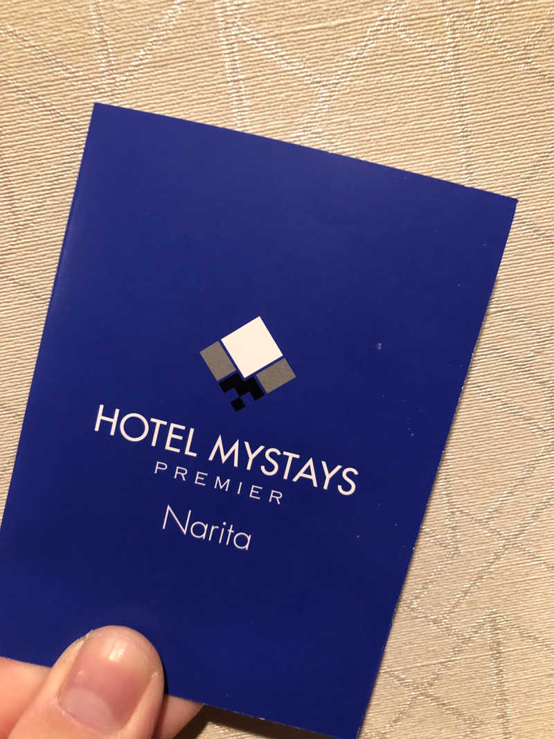 しゅーと🦦🔥さんのHOTEL MYSTAYS PREMIER Narita(ホテルマイステイズプレミア成田)のサ活写真