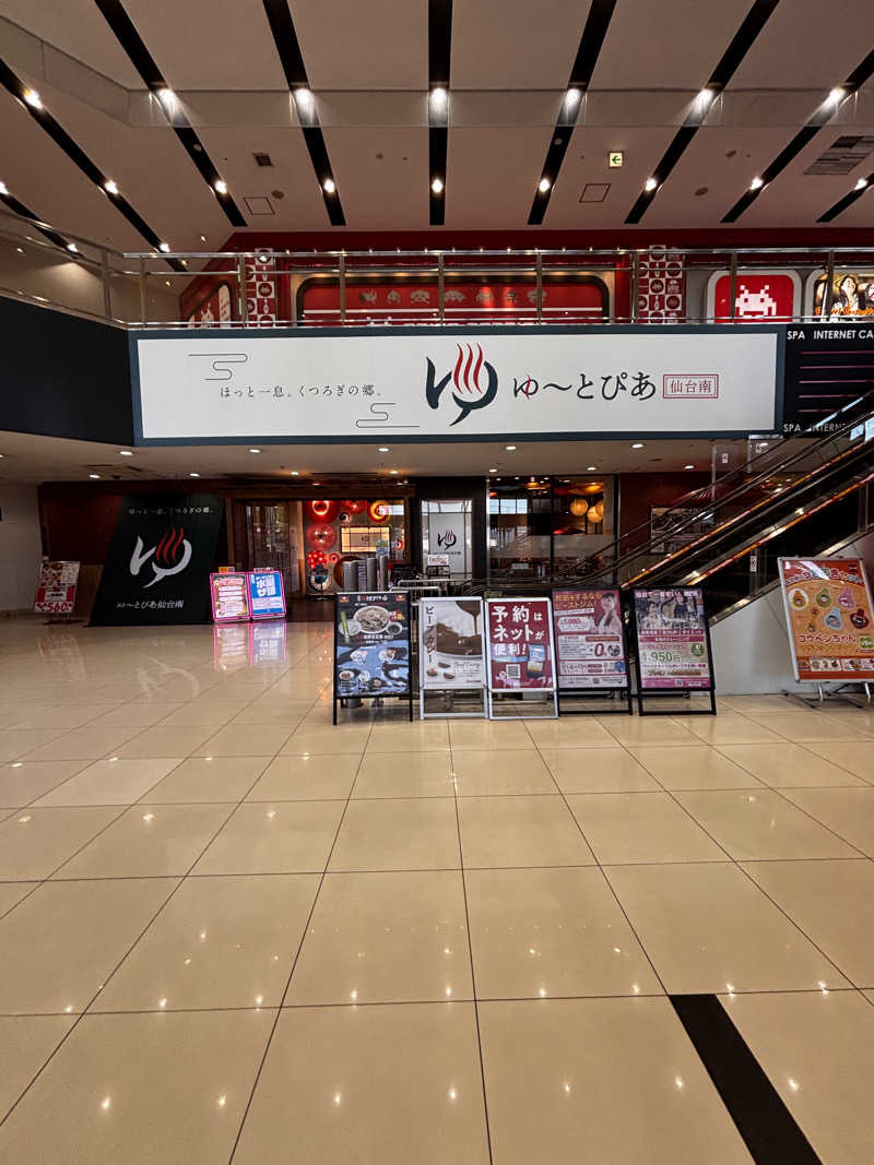 えーーーとさんのゆ〜とぴあ仙台南のサ活写真