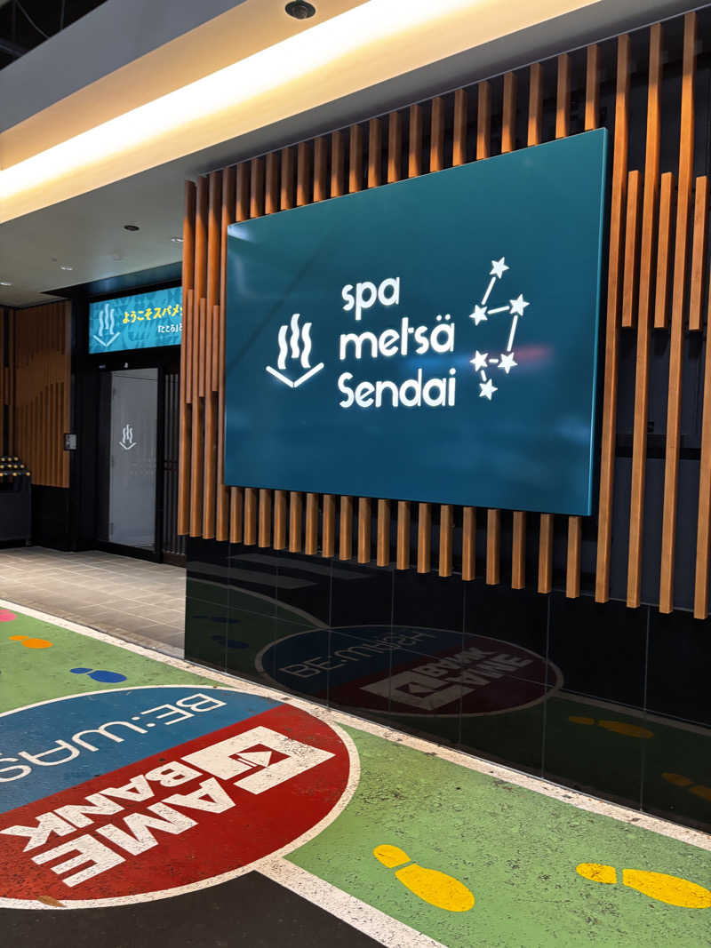 えーーーとさんのスパメッツァ 仙台 竜泉寺の湯のサ活写真