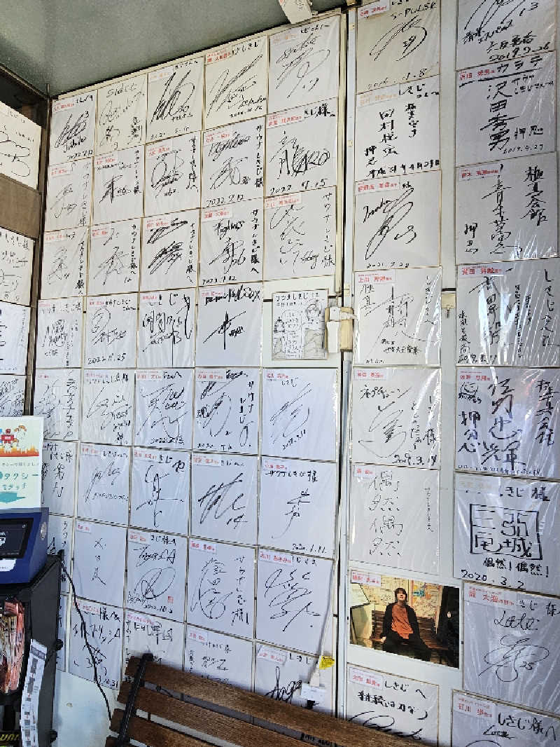 LEMON307さんのサウナしきじのサ活写真