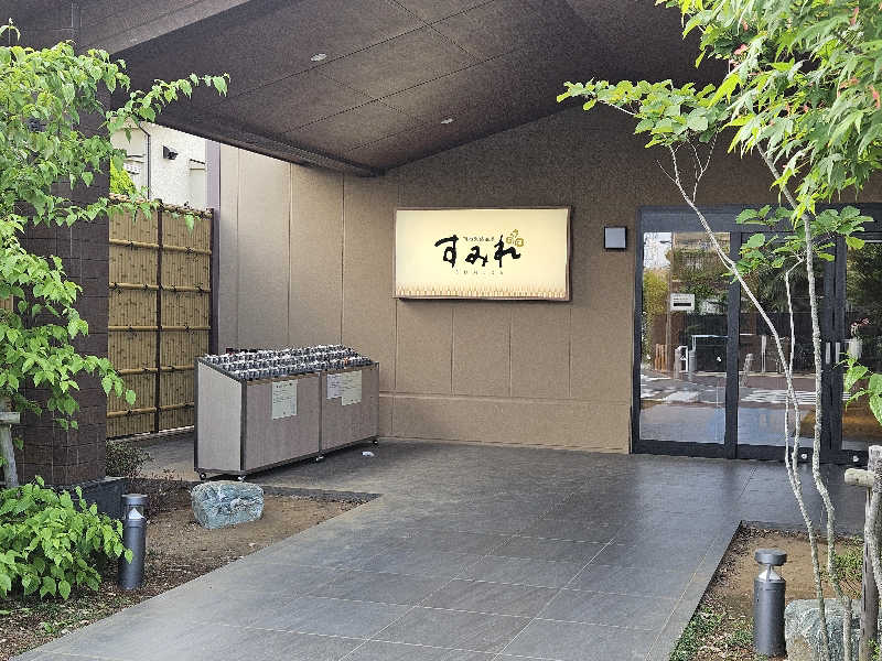 LEMON307さんの南柏天然温泉すみれのサ活写真