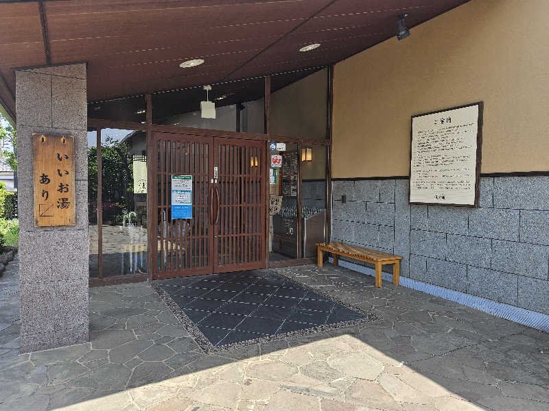 LEMON307さんの野天風呂 湯の郷のサ活写真