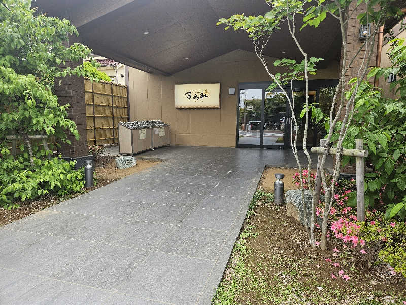 LEMON307さんの南柏天然温泉すみれのサ活写真