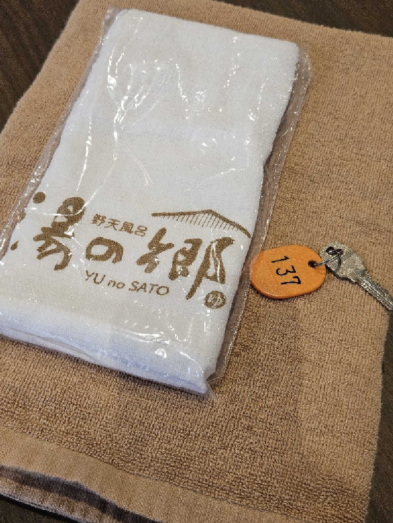 LEMON307さんの野天風呂 湯の郷のサ活写真