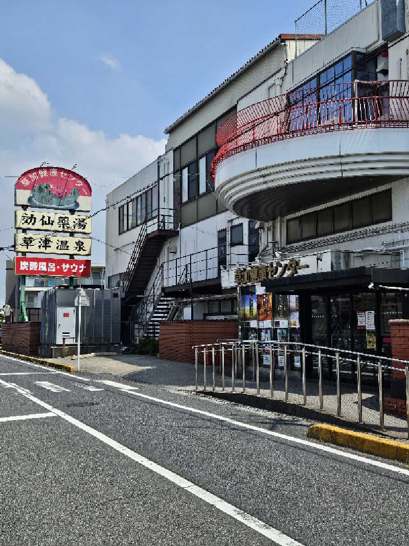 LEMON307さんの湯乃泉 草加健康センターのサ活写真