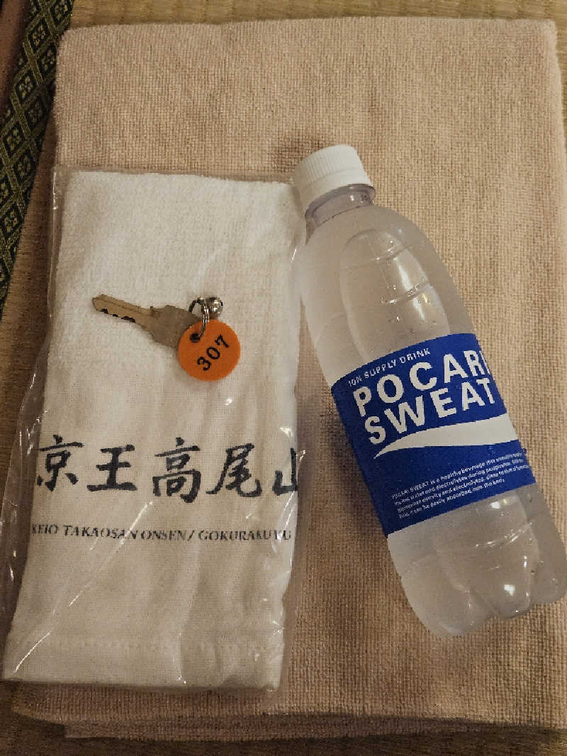LEMON307さんの京王高尾山温泉 極楽湯のサ活写真