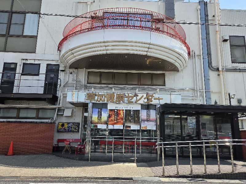 LEMON307さんの湯乃泉 草加健康センターのサ活写真