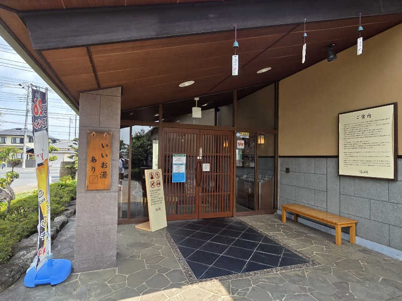 LEMON307さんの野天風呂 湯の郷のサ活写真