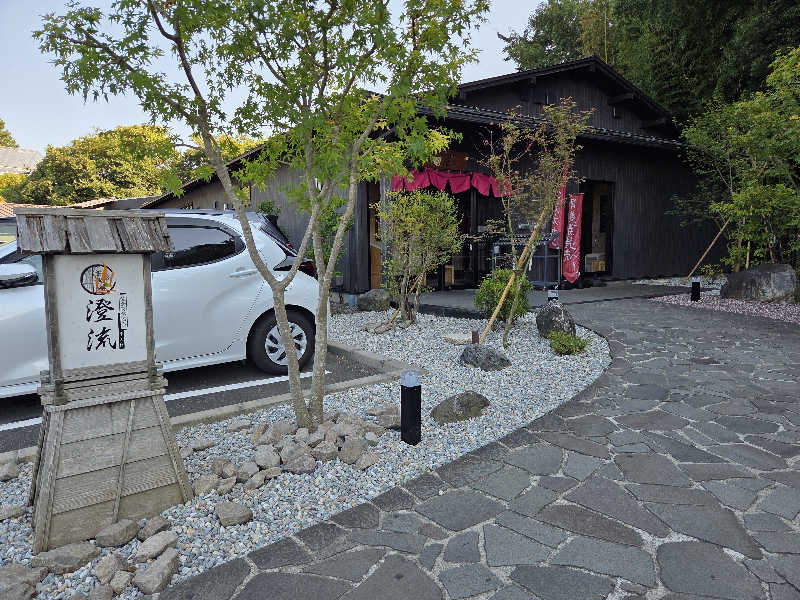 LEMON307さんの佐倉天然温泉 澄流(すみれ)のサ活写真