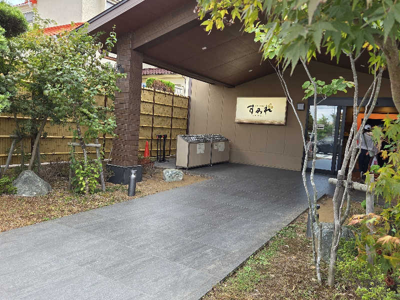 LEMON307さんの南柏天然温泉すみれのサ活写真