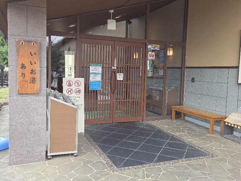 LEMON307さんの野天風呂 湯の郷のサ活写真