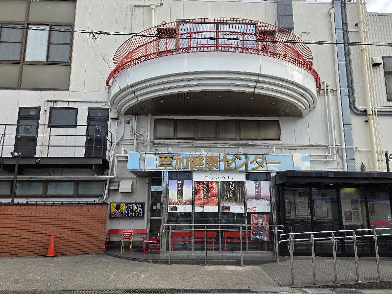 LEMON307さんの湯乃泉 草加健康センターのサ活写真