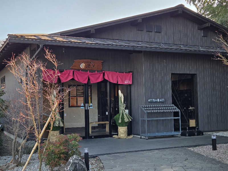 LEMON307さんの佐倉天然温泉 澄流(すみれ)のサ活写真