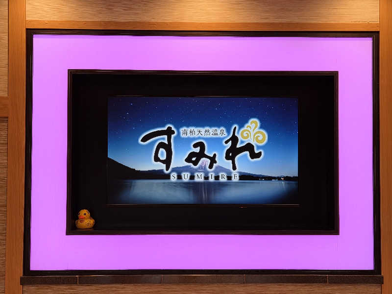 LEMON307さんの南柏天然温泉すみれのサ活写真