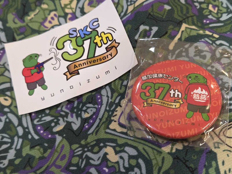 LEMON307さんの湯乃泉 草加健康センターのサ活写真