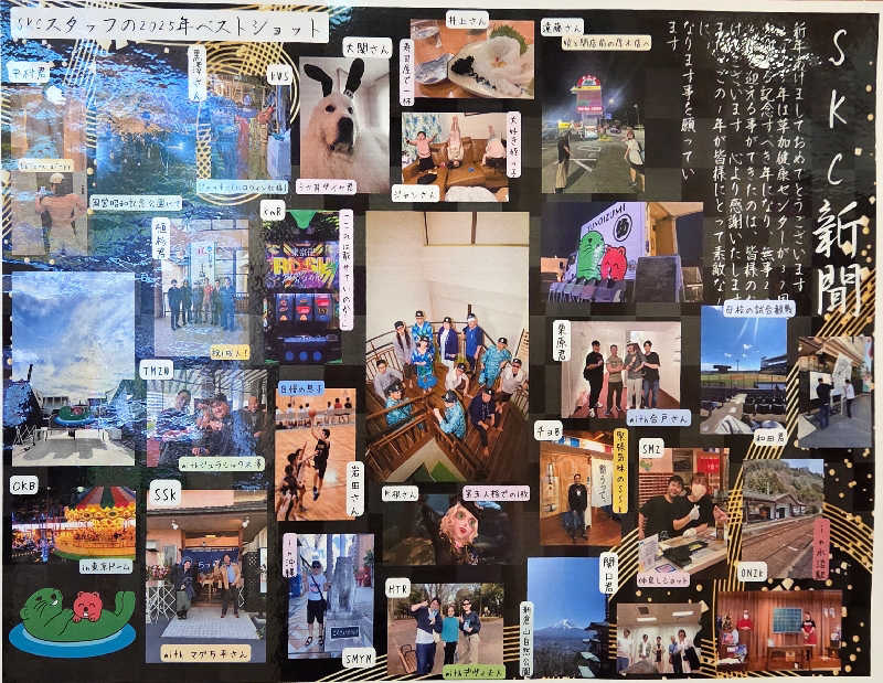 LEMON307さんの湯乃泉 草加健康センターのサ活写真