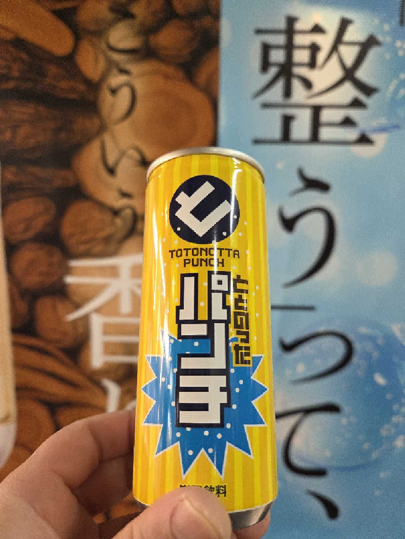 LEMON307さんの湯乃泉 草加健康センターのサ活写真