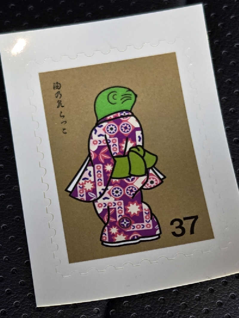 LEMON307さんの湯乃泉 草加健康センターのサ活写真