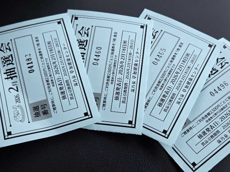 LEMON307さんの湯乃泉 草加健康センターのサ活写真