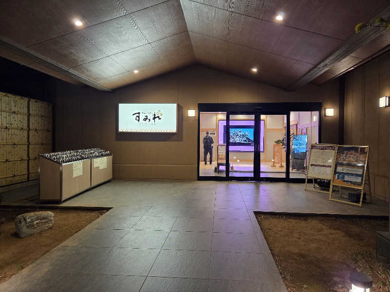 LEMON307さんの南柏天然温泉すみれのサ活写真