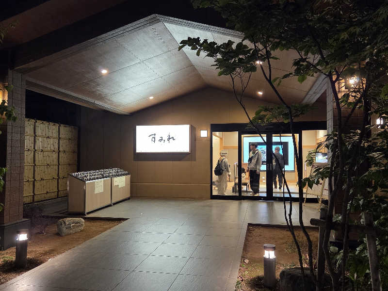 LEMON307さんの南柏天然温泉すみれのサ活写真