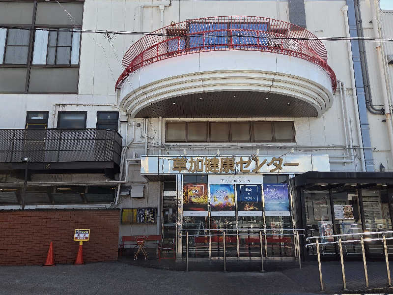LEMON307さんの湯乃泉 草加健康センターのサ活写真
