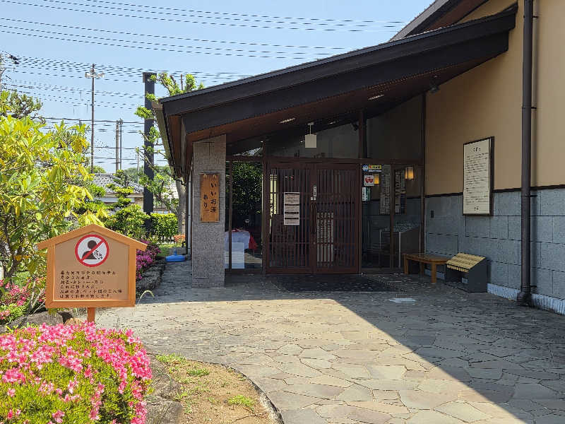LEMON307さんの野天風呂 湯の郷のサ活写真