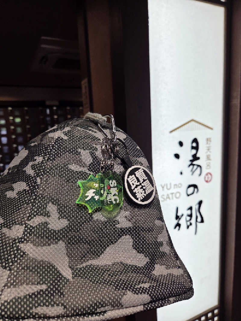 LEMON307さんの野天風呂 湯の郷のサ活写真