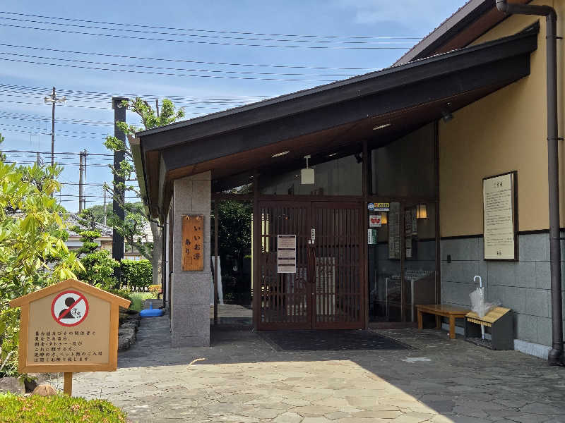 LEMON307さんの野天風呂 湯の郷のサ活写真