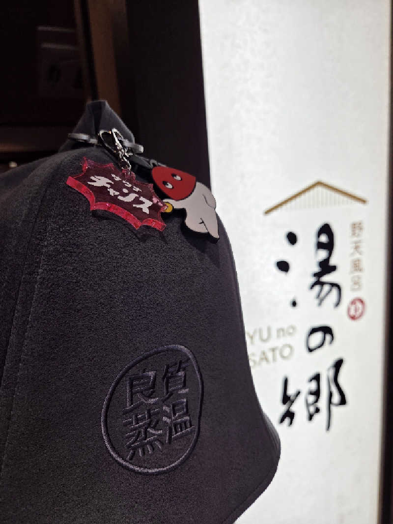 LEMON307さんの野天風呂 湯の郷のサ活写真
