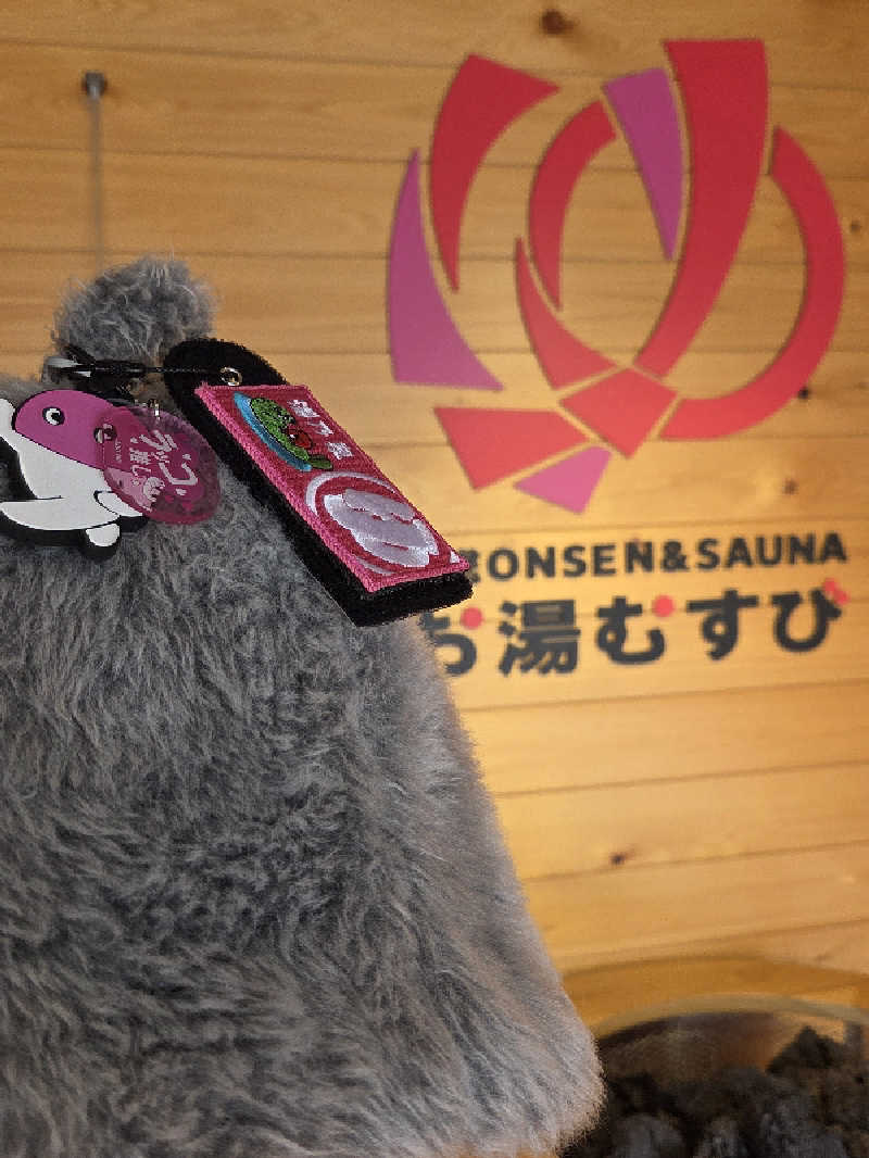 LEMON307さんの常総ONSEN&SAUNA お湯むすびのサ活写真