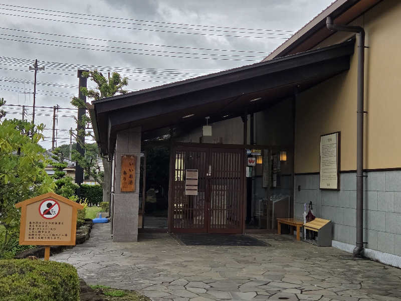 LEMON307さんの野天風呂 湯の郷のサ活写真