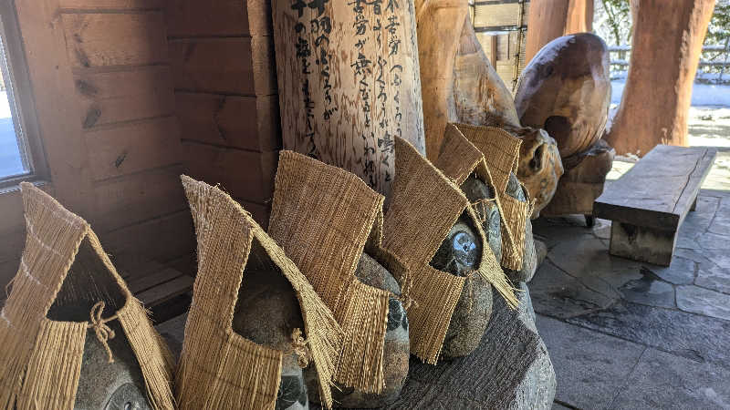 サウナネコさんの地蔵温泉 十福の湯のサ活写真